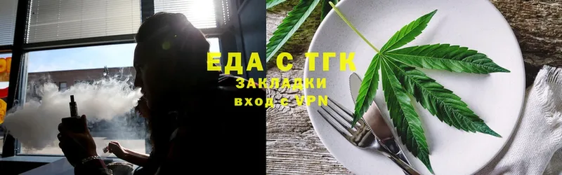 Canna-Cookies конопля  где купить наркоту  Белоярский 