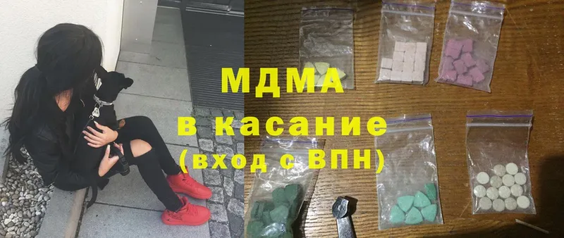 MDMA Molly  Белоярский 